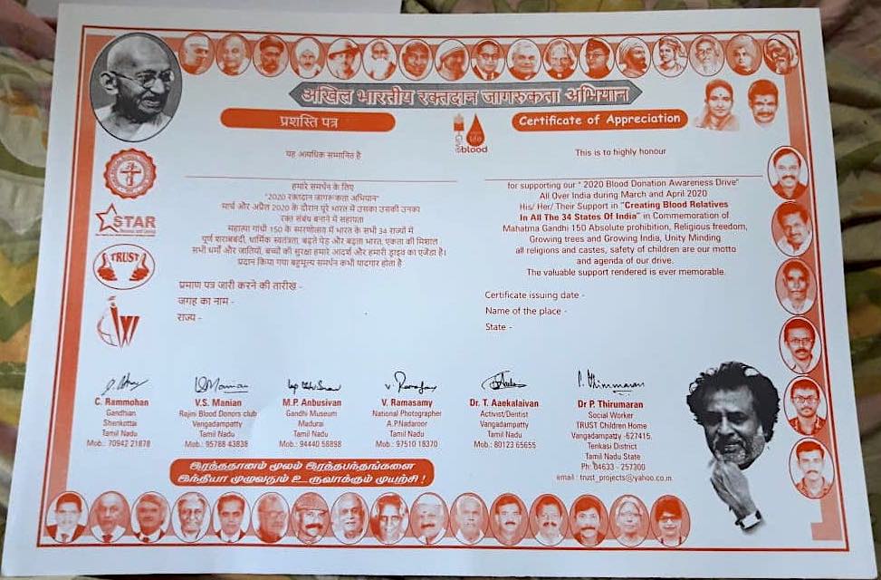 Certificate of Appreciation